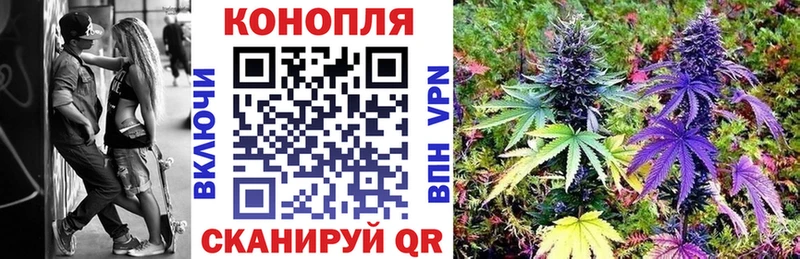 Купить наркотики Железноводск Каннабис MDMA АМФЕТАМИН Гашиш Cocaine Мефедрон