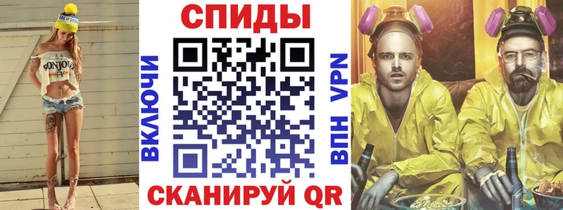 Амфетамин Розовый  купить наркотик  mega вход  Железноводск 