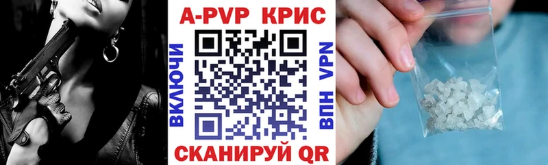 кракен рабочий сайт  закладки  Железноводск  A-PVP Crystall 