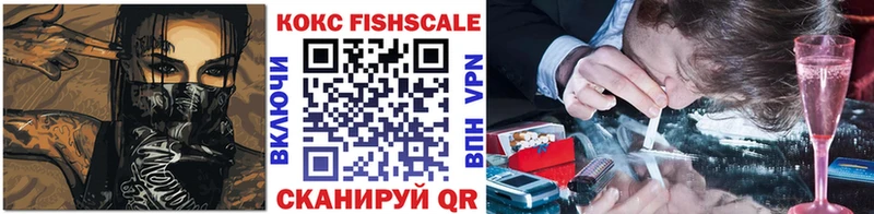 Cocaine VHQ  Железноводск 