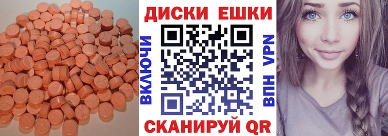 Ecstasy mix  Железноводск 