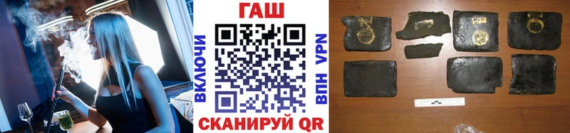 купить наркоту  Железноводск  Гашиш гашик 