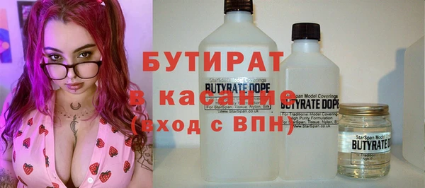 MDMA Абаза
