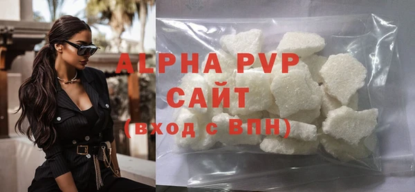 ALPHA PVP Сафоново
