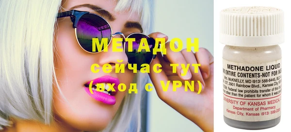 MDMA Абаза