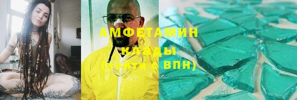 мескалин Абдулино