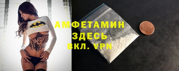 мескалин Абдулино