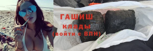 дистиллят марихуана Алзамай