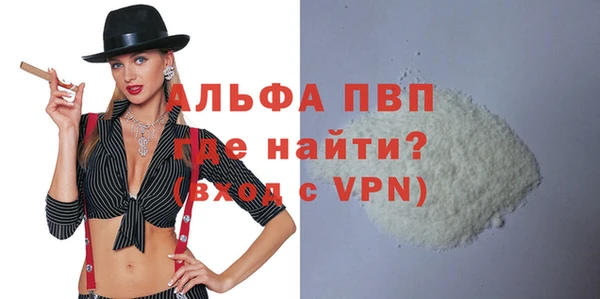 мдпв Сатка