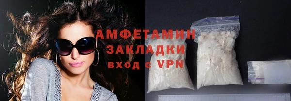 мескалин Абдулино