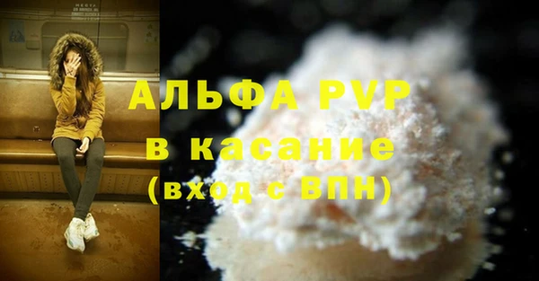 мескалин Абдулино