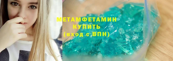 MDMA Абаза