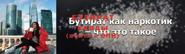 MDMA Абаза
