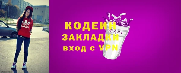 мескалин Абдулино