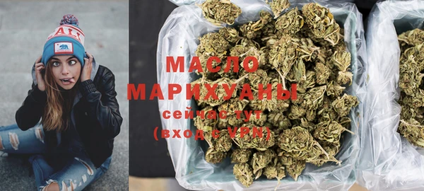 MDMA Абаза