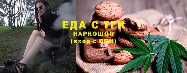 мескалин Абдулино