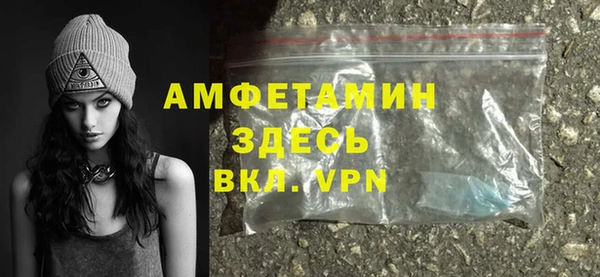 MDMA Абаза
