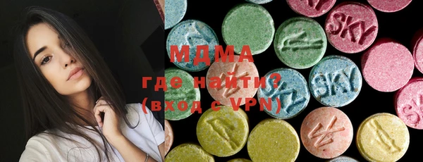 MDMA Абаза