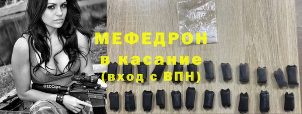 MDMA Абаза