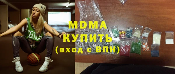 хмурый Абинск
