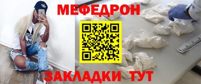 гидра Моздок