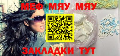 сатива Можга