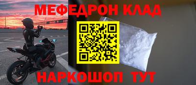 гидра Моздок