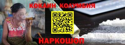 гидра Моздок