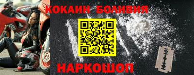 гидра Моздок