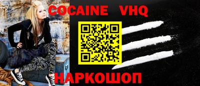 прущая мука Можайск