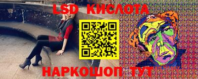 гидра Моздок