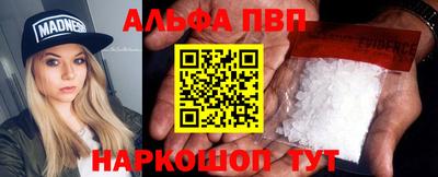 гидра Моздок