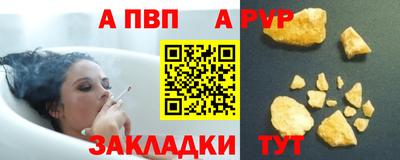 гидра Моздок