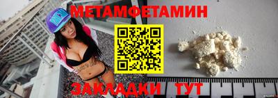 сатива Можга