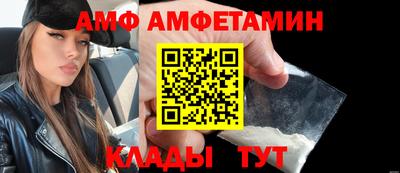 сатива Можга