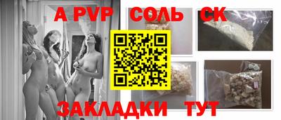 гидра Моздок