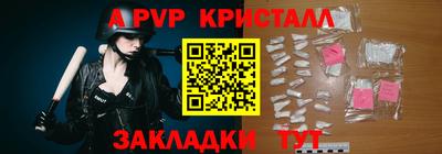 гидра Моздок