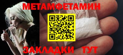 гидра Моздок