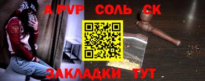 сатива Можга