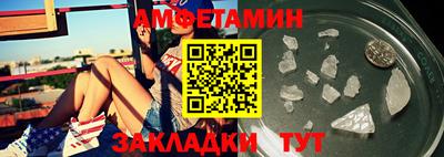 сатива Можга