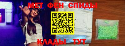 гидра Моздок