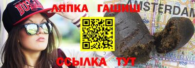 гидра Моздок