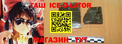 гидра Моздок