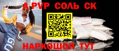 гидра Моздок