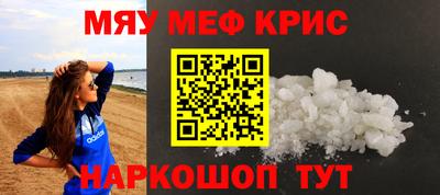 гидра Моздок