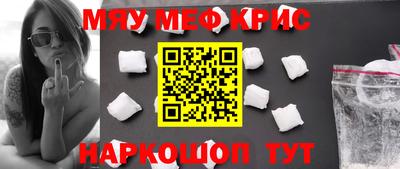 прущая мука Можайск