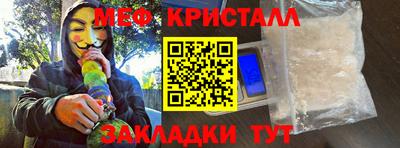 гидра Моздок