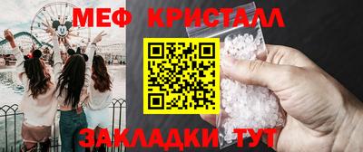 гидра Моздок
