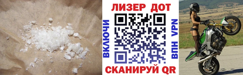 Лсд 25 экстази кислота  наркошоп  Железноводск 
