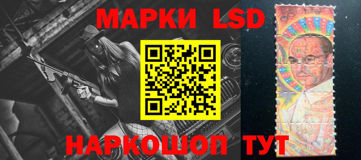 Меф   ГАШИШ  Лсд 25  Железноводск  Гашиш  Бошки Шишки  Героин  Вход с VPN 